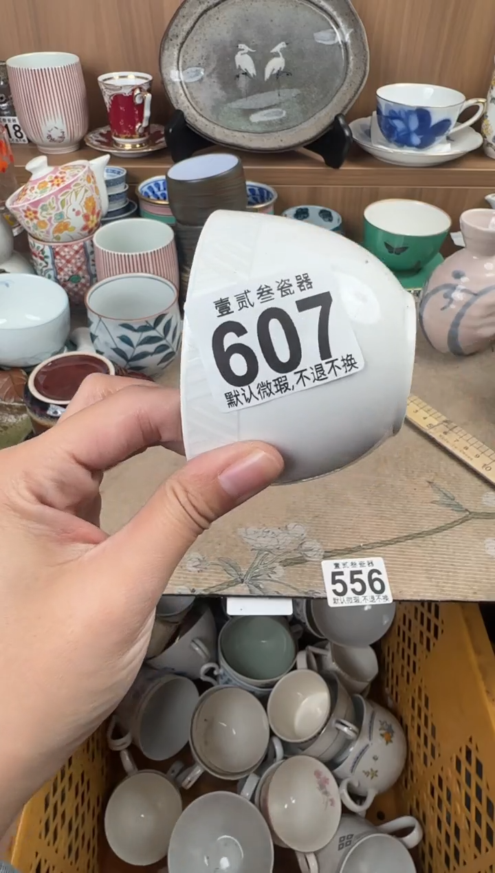 E****n瓷器瓷器瓷器瓷器