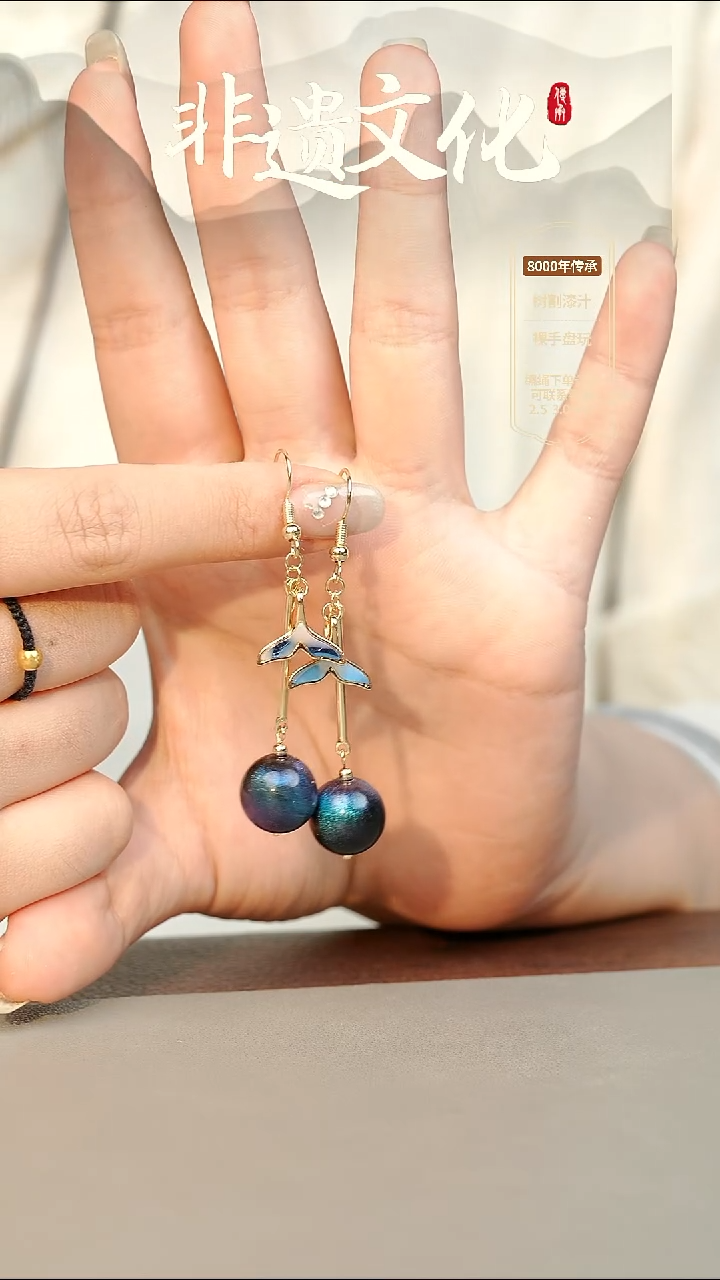 大漆临漳1.2单珠耳坠 非遗大漆珠