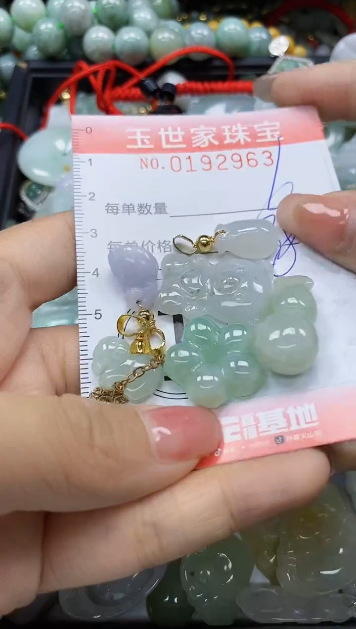 【闪购商品】翡翠颈饰未镶嵌闪购商品00192963