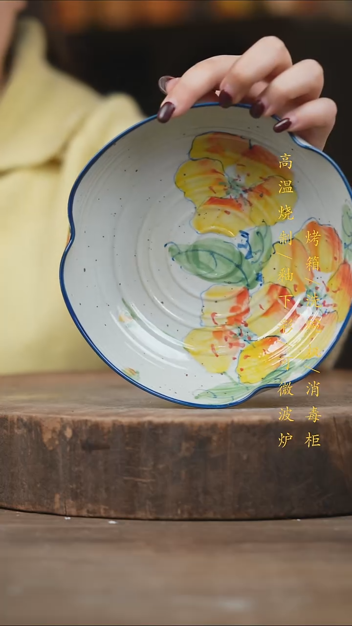 瓷片景德镇高温釉下彩（食品级）