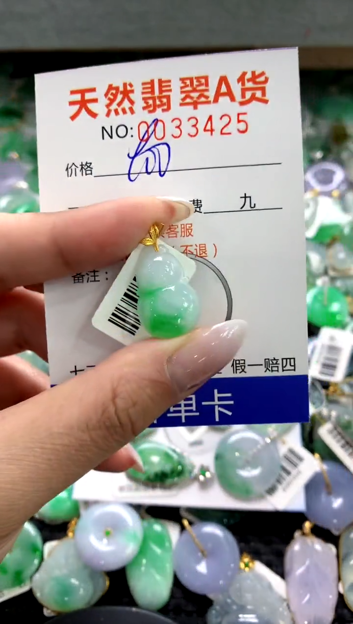 颈饰18K金镶嵌翡翠1111111111111111