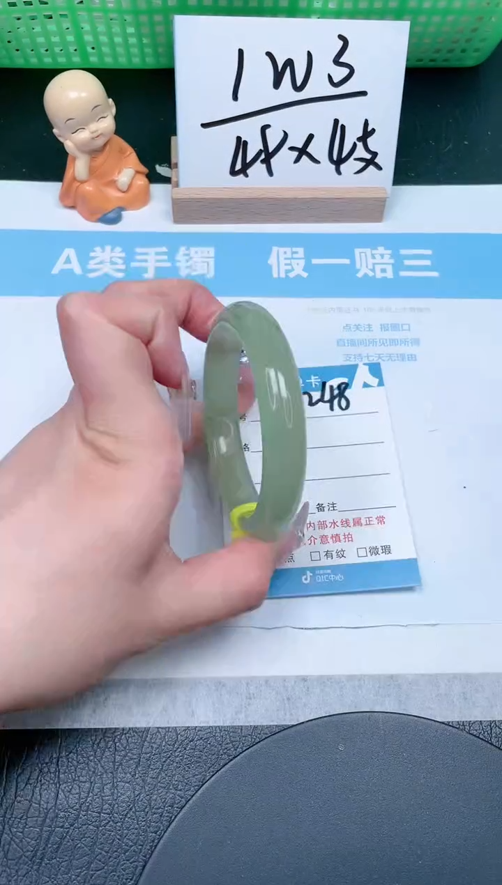 【闪购商品】石英质玉手镯未镶嵌248-55.6