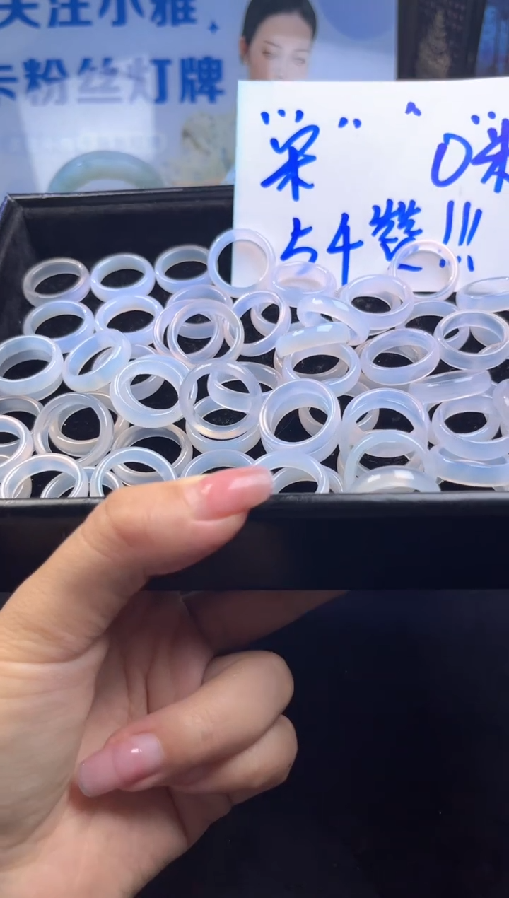 未镶嵌戒指玛瑙/玉髓玛瑙戒圈