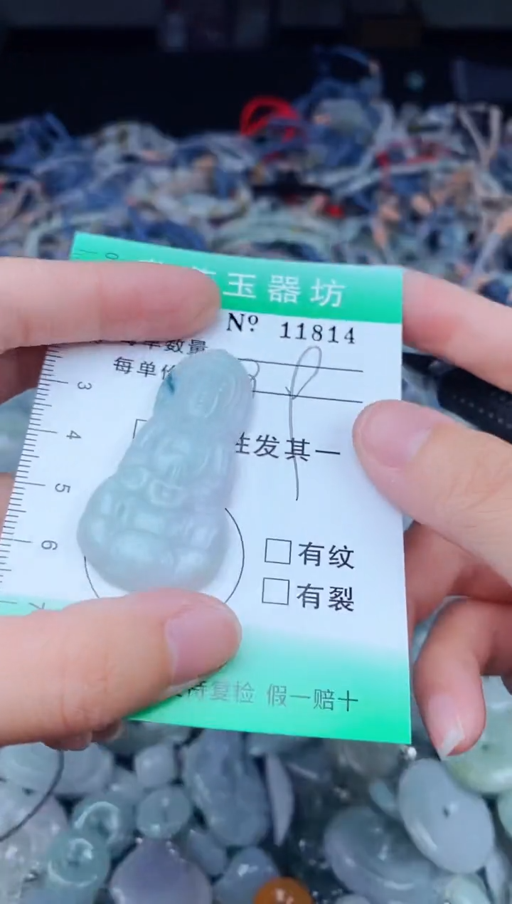 翡翠未镶嵌颈饰天然翡翠缅甸翡翠多样发其一11814