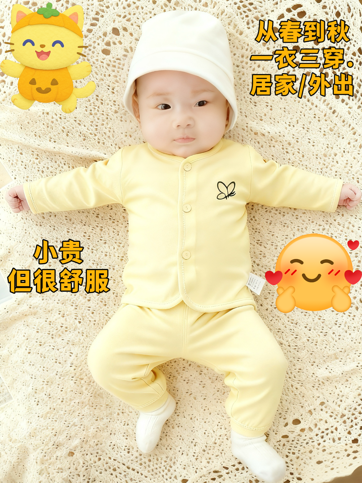 春秋常规休闲薄款男女通用套装新生儿居家长袖舒适透气婴儿衣