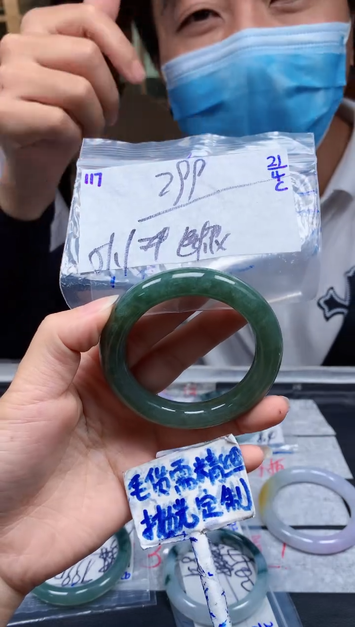定制翡翠未镶嵌117毛货需精细抛光手镯多样性拍一发一