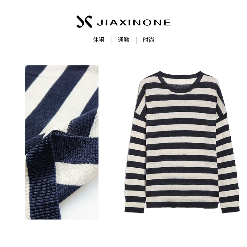 【慵懒午后】雨露亚麻藏青条纹圆领针织衫-AW70