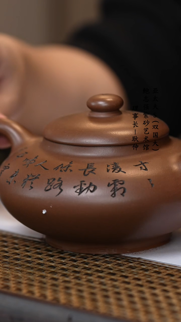 【闪购商品】紫砂茶壶刘微 底槽清 天香
