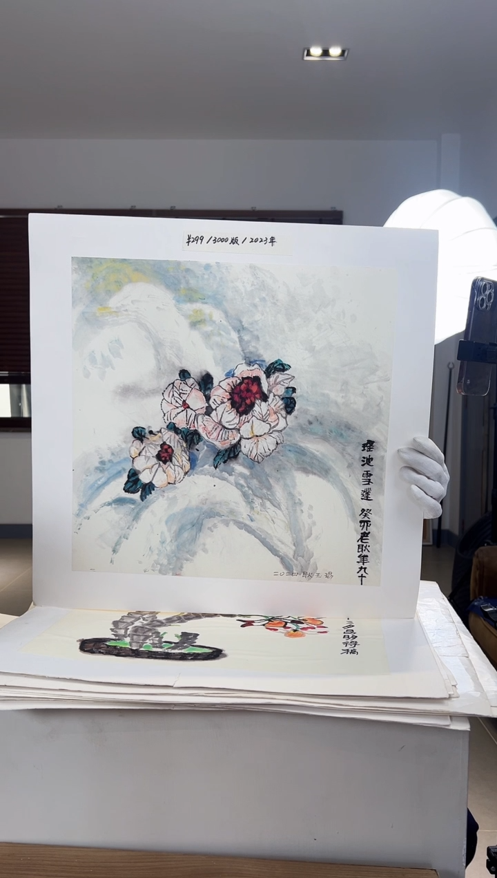 【闪购商品】版画限量亲签盖章版画S