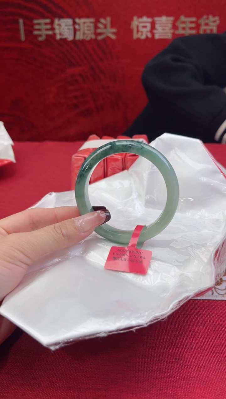 【闪购商品】翡翠手镯未镶嵌7翡翠手镯