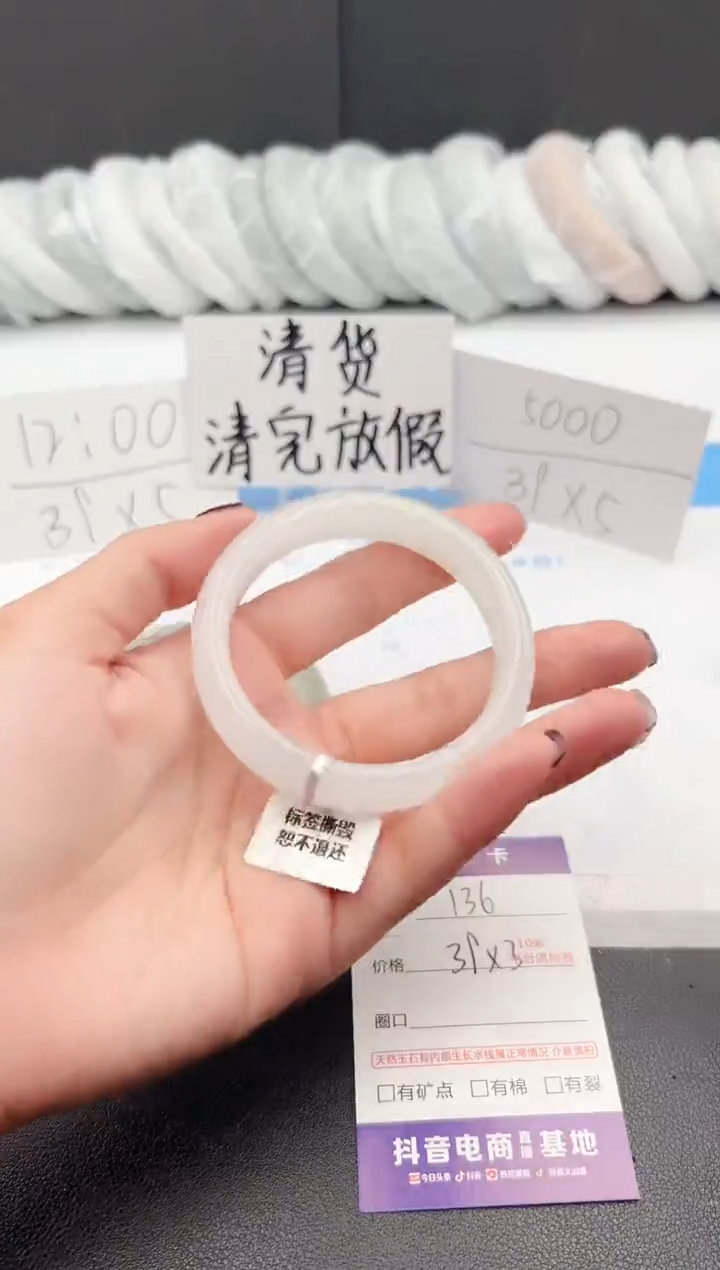 【闪购商品】石英质玉手镯未镶嵌j136-PC55