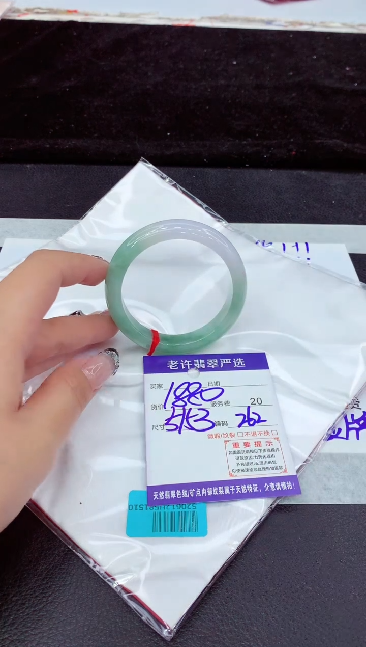 未镶嵌手镯翡翠11