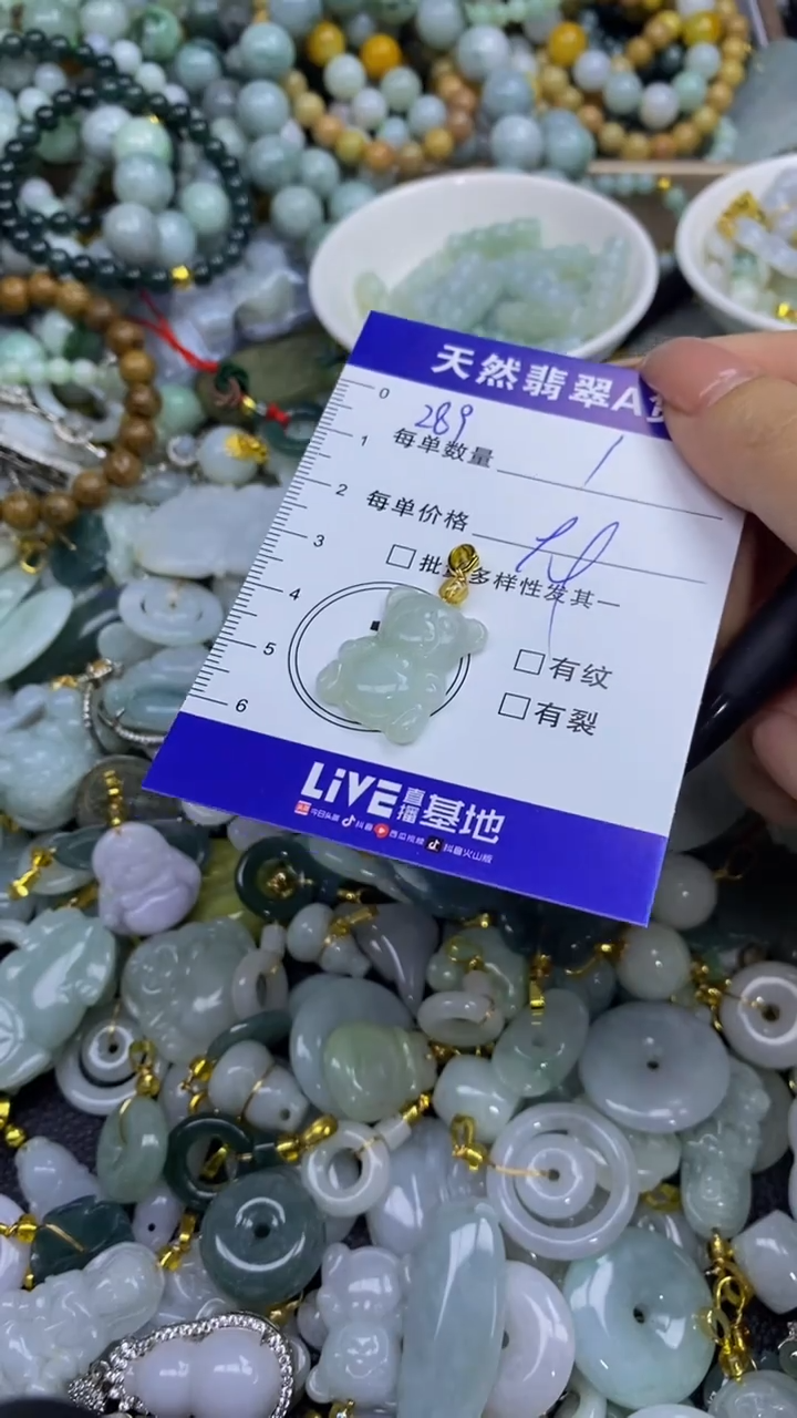 翡翠未镶嵌颈饰天然翡翠A货吊坠批量多样性发其一