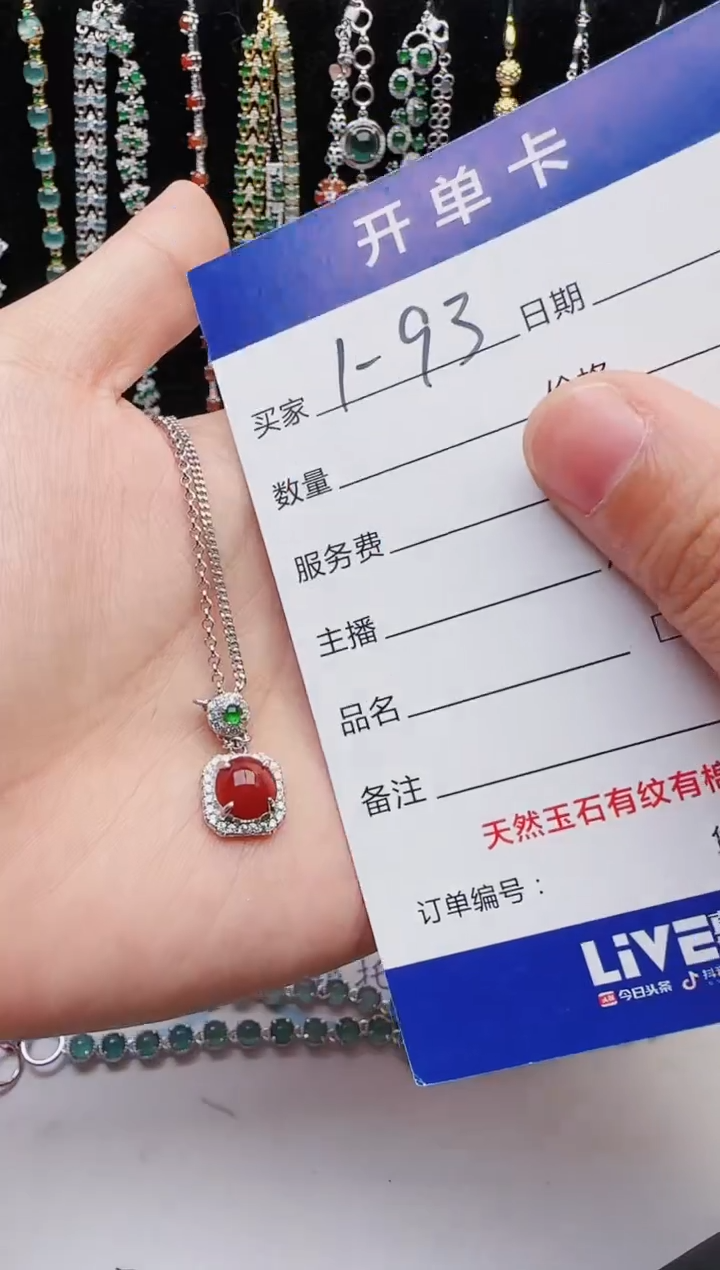 【闪购商品】翡翠戒指银S925镶嵌111111