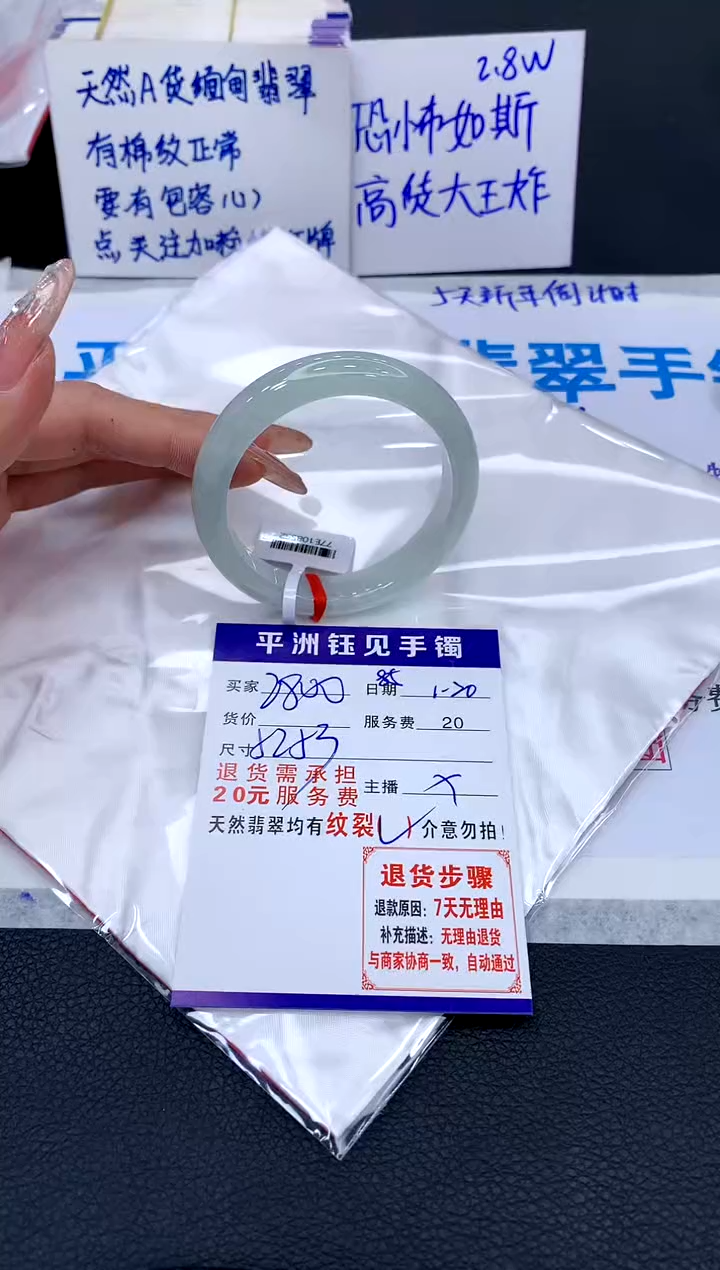 【闪购商品】翡翠手镯未镶嵌11111111111111