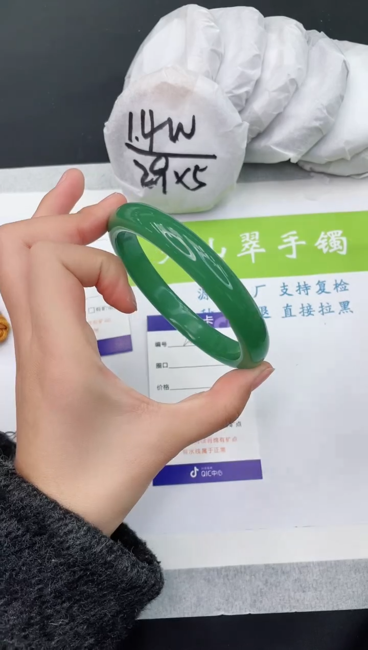 【闪购商品】石英质玉手镯未镶嵌D205-67+