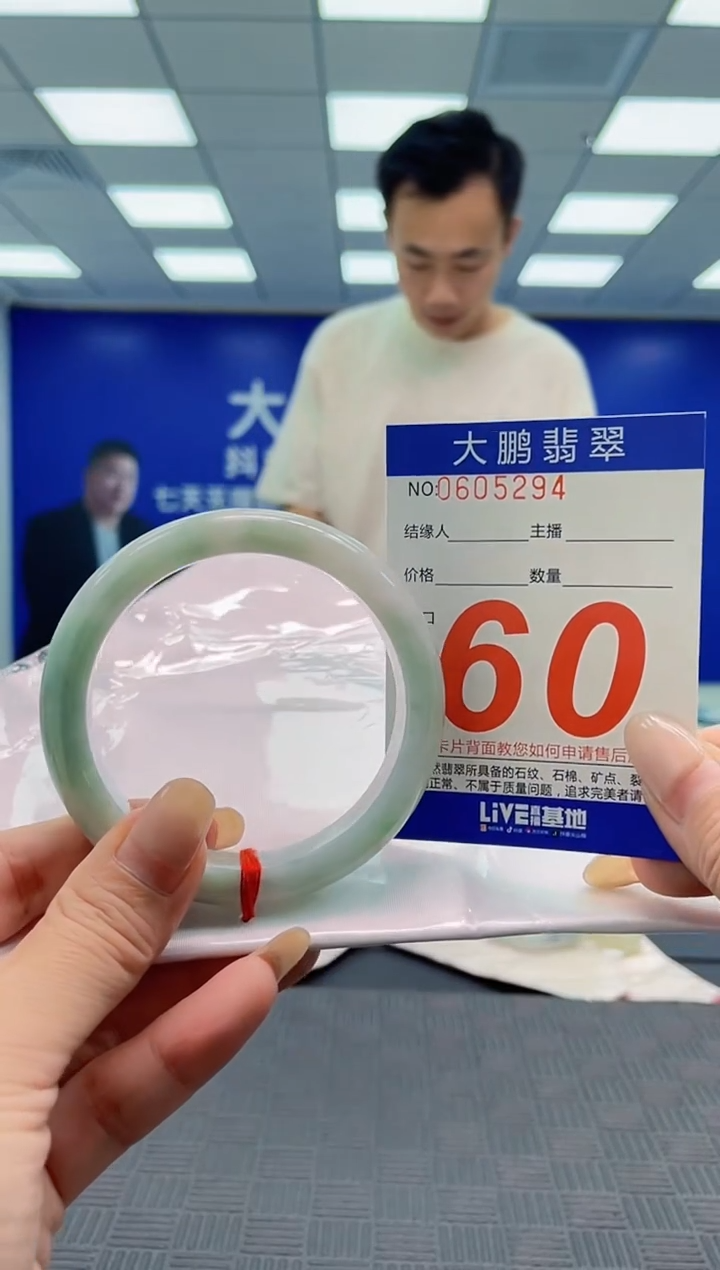 翡翠手镯未镶嵌AAAAAAAAAAAAAAAA