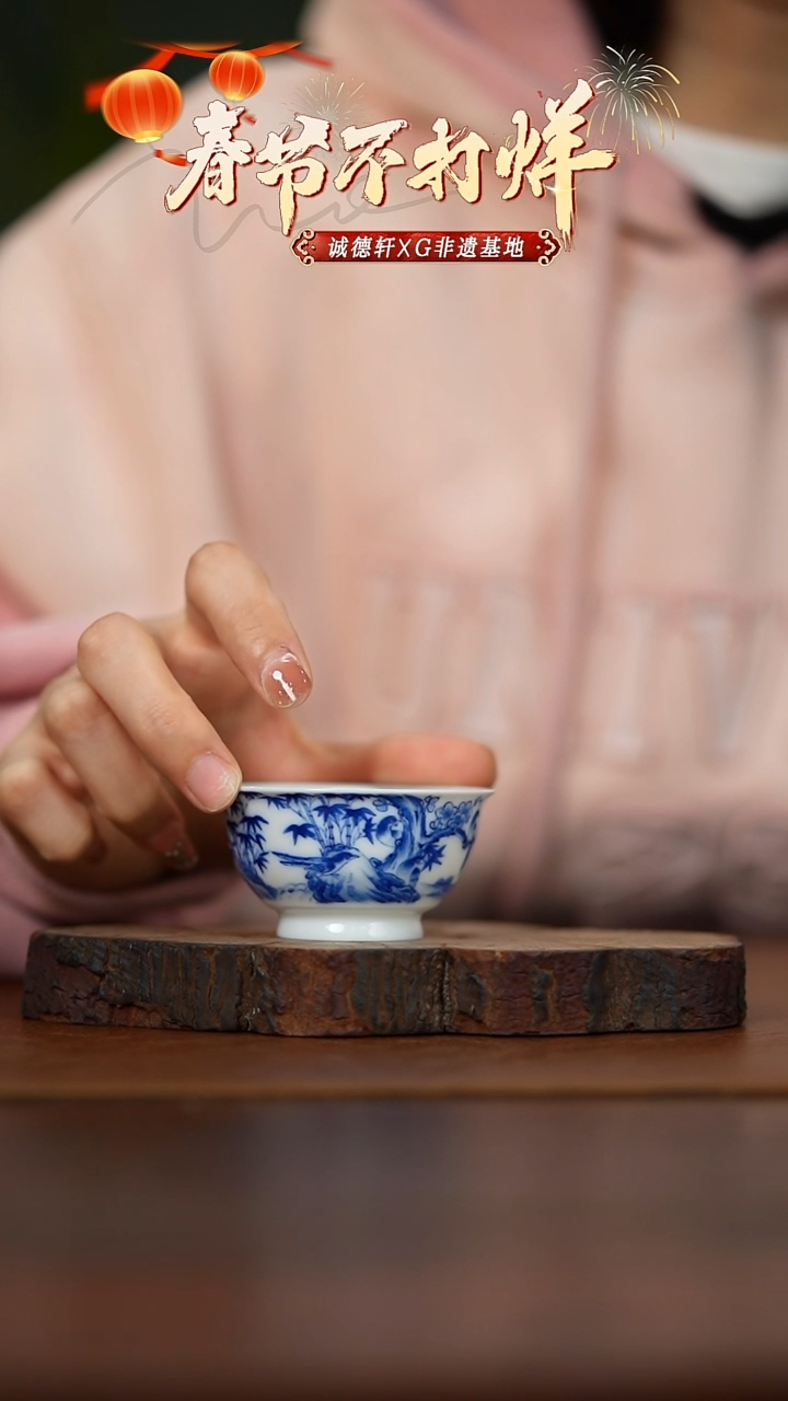 【闪购商品】主人杯线上专享花鸟主人杯