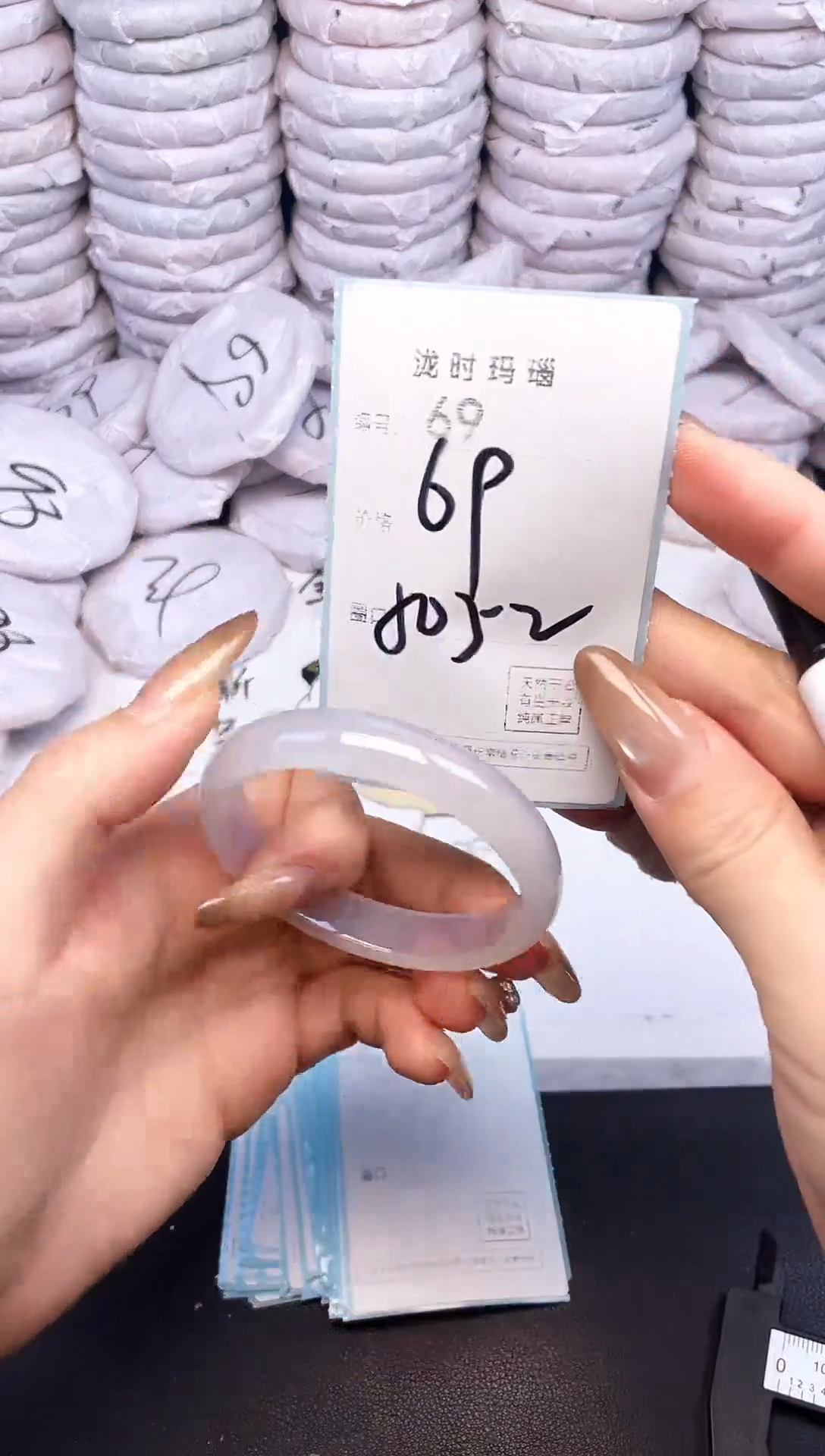 手镯玛瑙/玉髓未镶嵌69