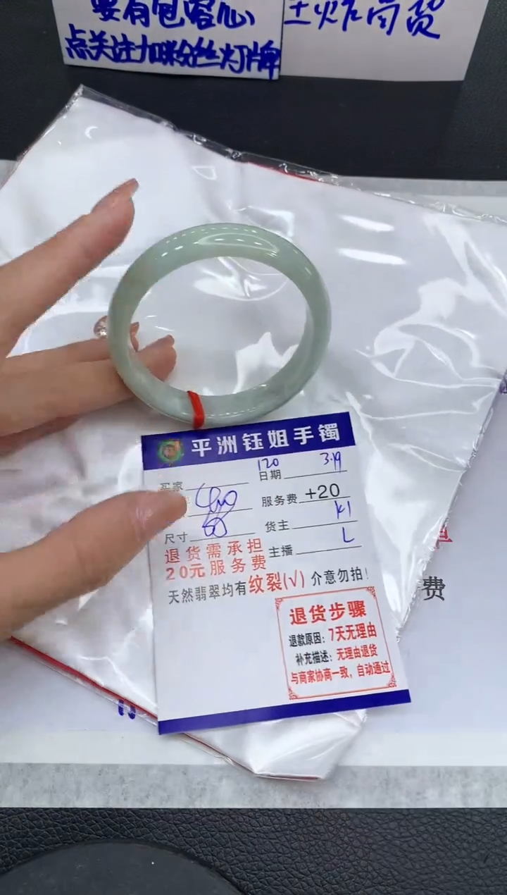 【闪购商品】翡翠未镶嵌手镯111111111111