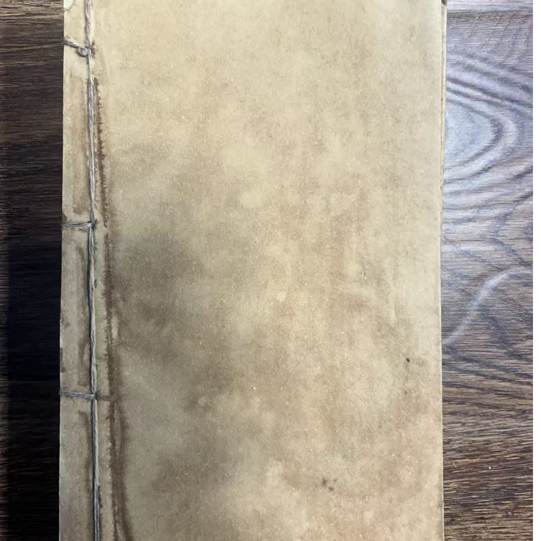 滴 天 髓  大5本 京津冀旧志集成