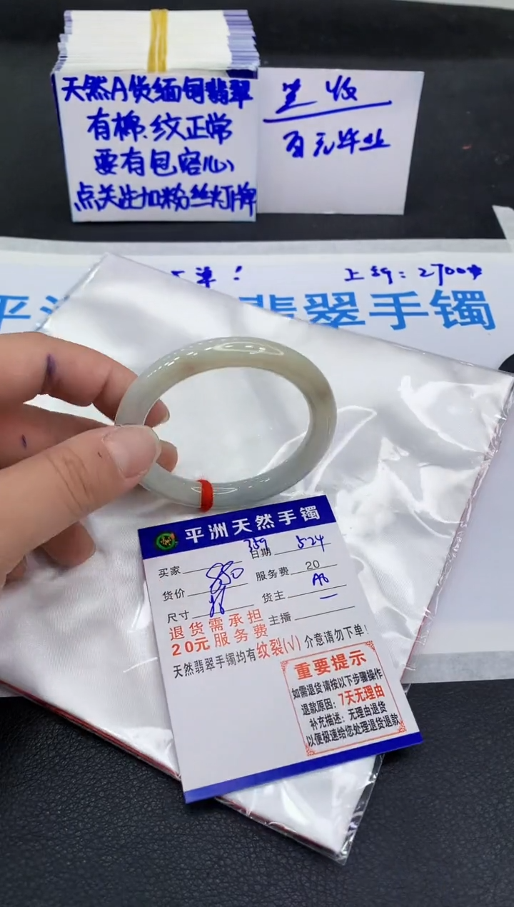 翡翠手镯未镶嵌11111111111