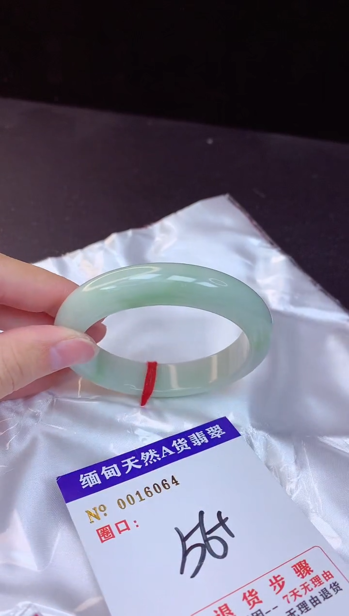 【闪购商品】翡翠手镯未镶嵌56+             