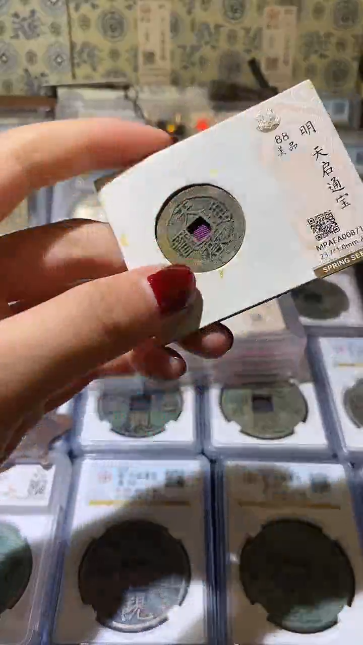 铜3                        