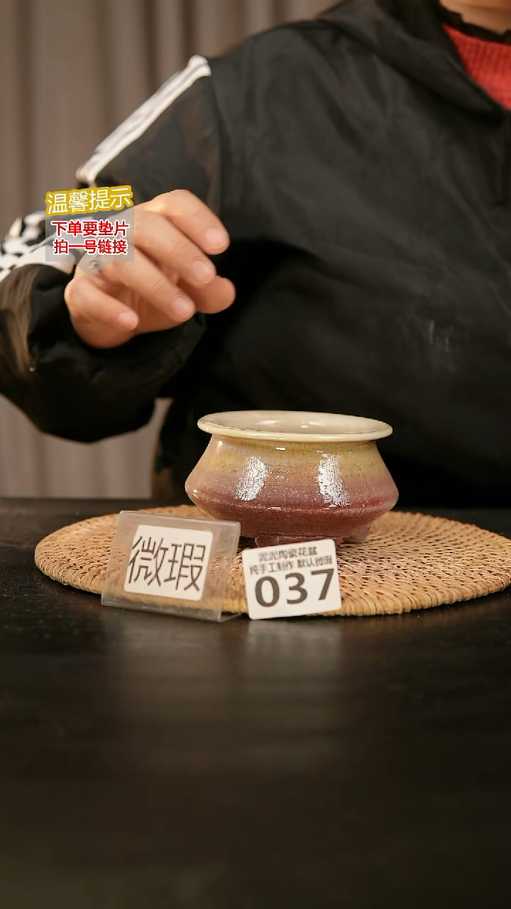 瓷片037默认微瑕 口约7-8  高约7-8