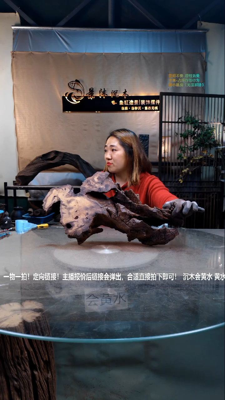 【闪购商品】景沐沉木i459景沐沉木i459 52-25-10