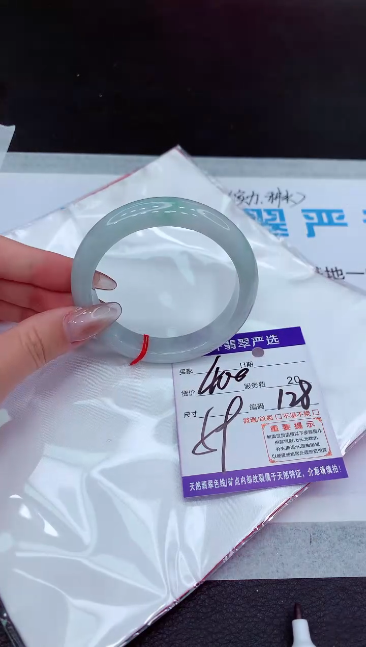 【闪购商品】翡翠手镯未镶嵌1111111111111111