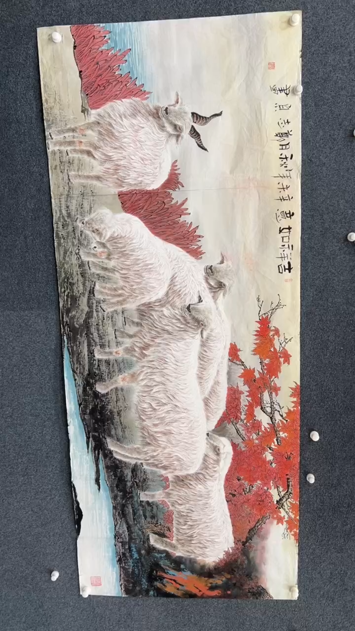 【闪购商品】国画2.10-郑志宗-八尺羊82