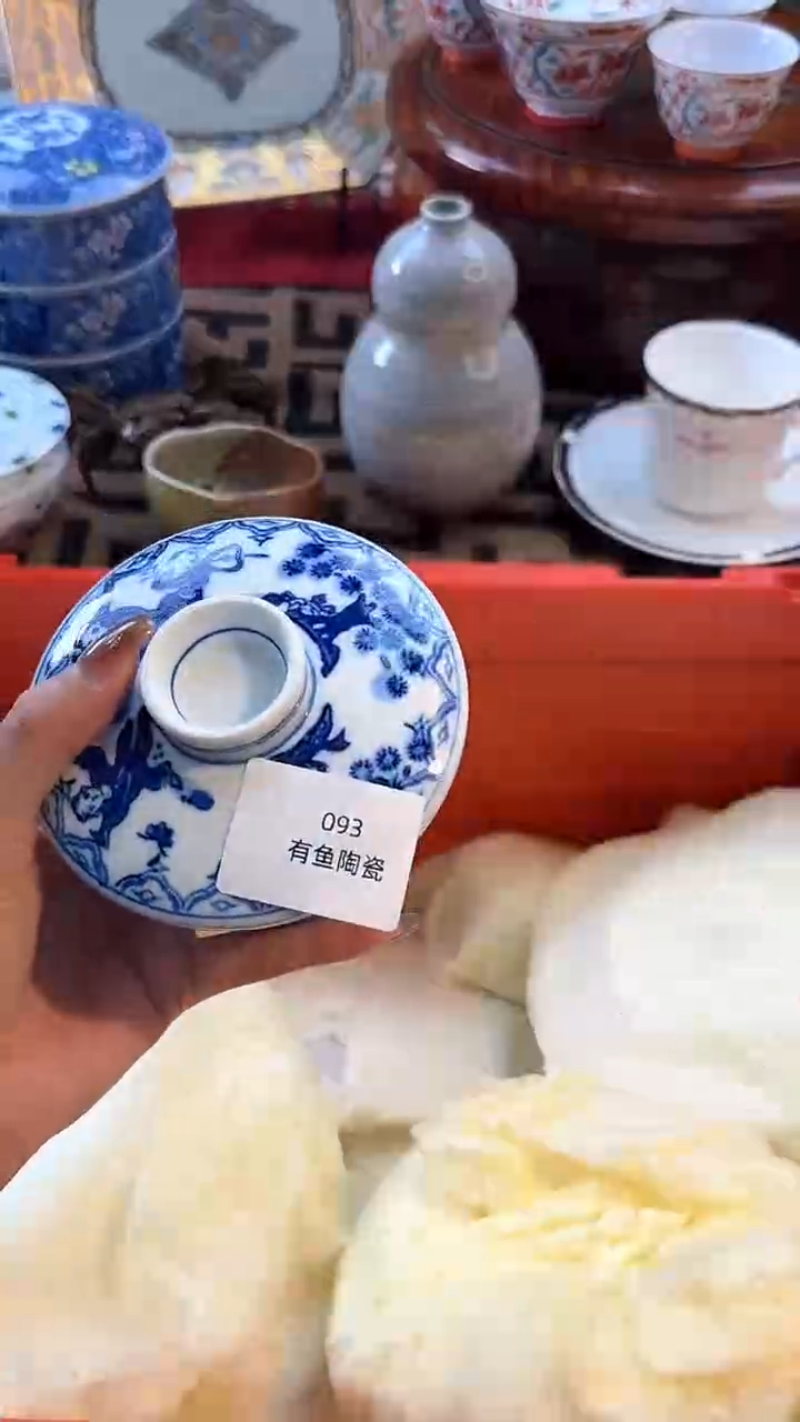 【闪购商品】碟日本回流瓷器捡漏