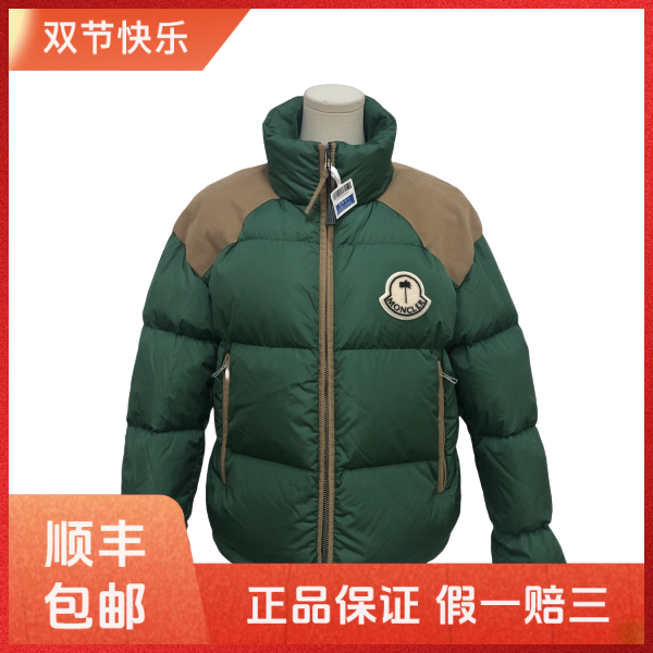 妃鱼/盟可睐/锦纶/羽绒服/95新/s一零零一