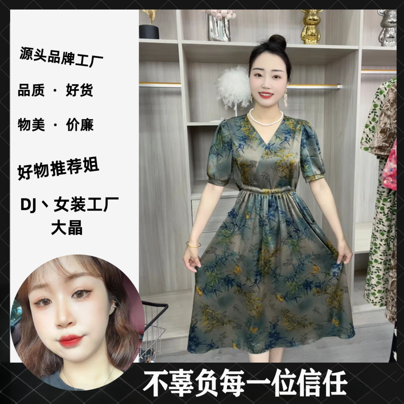 新款连衣裙女中长款气质显瘦2025时尚洋气收腰碎花裙子J2462