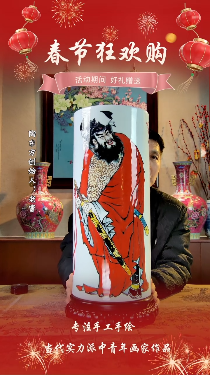 【闪购商品】其他景德镇陶东方陶瓷艺术作品花瓶瓷板画摆件