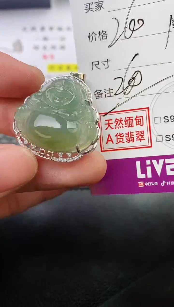 翡翠银S925镶嵌颈饰s**i挂件