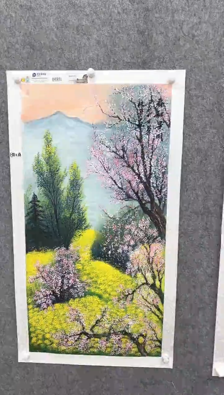 国画张传亭老师的作品3