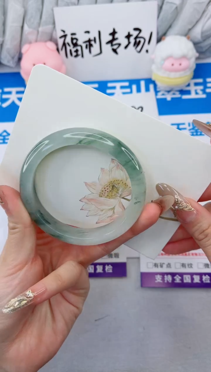 【闪购商品】石英质玉手镯合金138-56.7