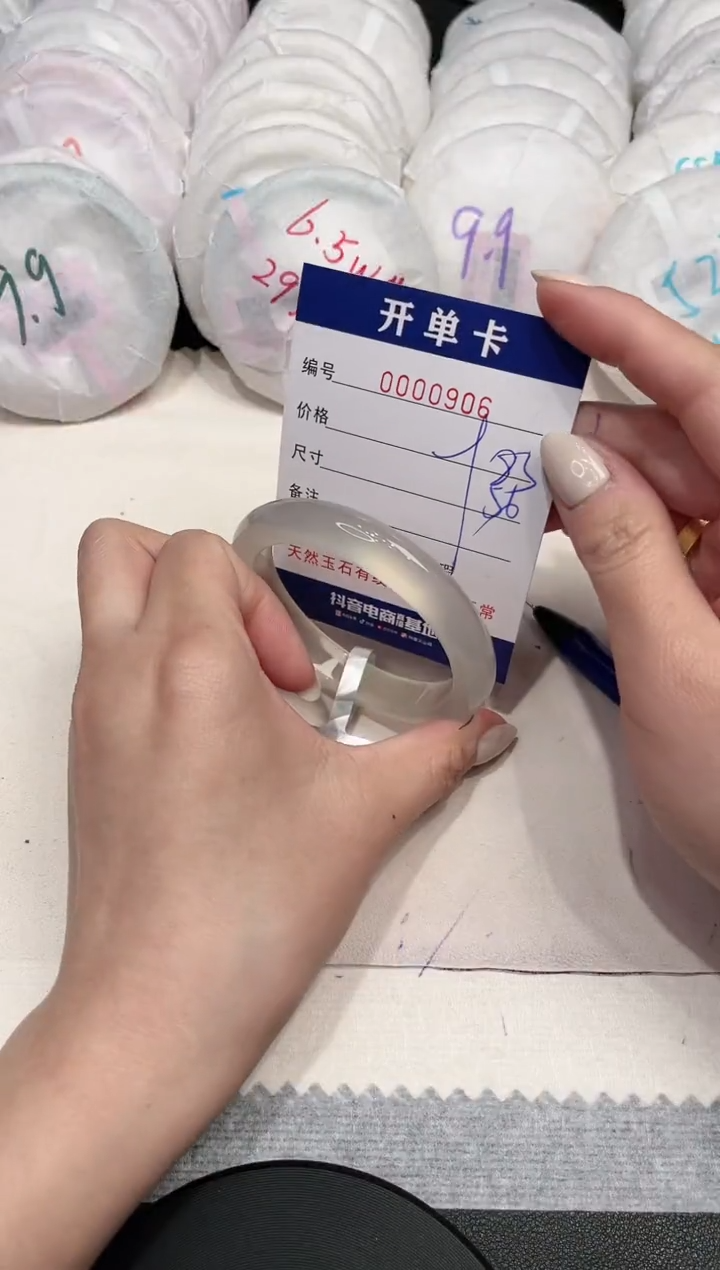 【闪购商品】玛瑙/玉髓手镯未镶嵌906