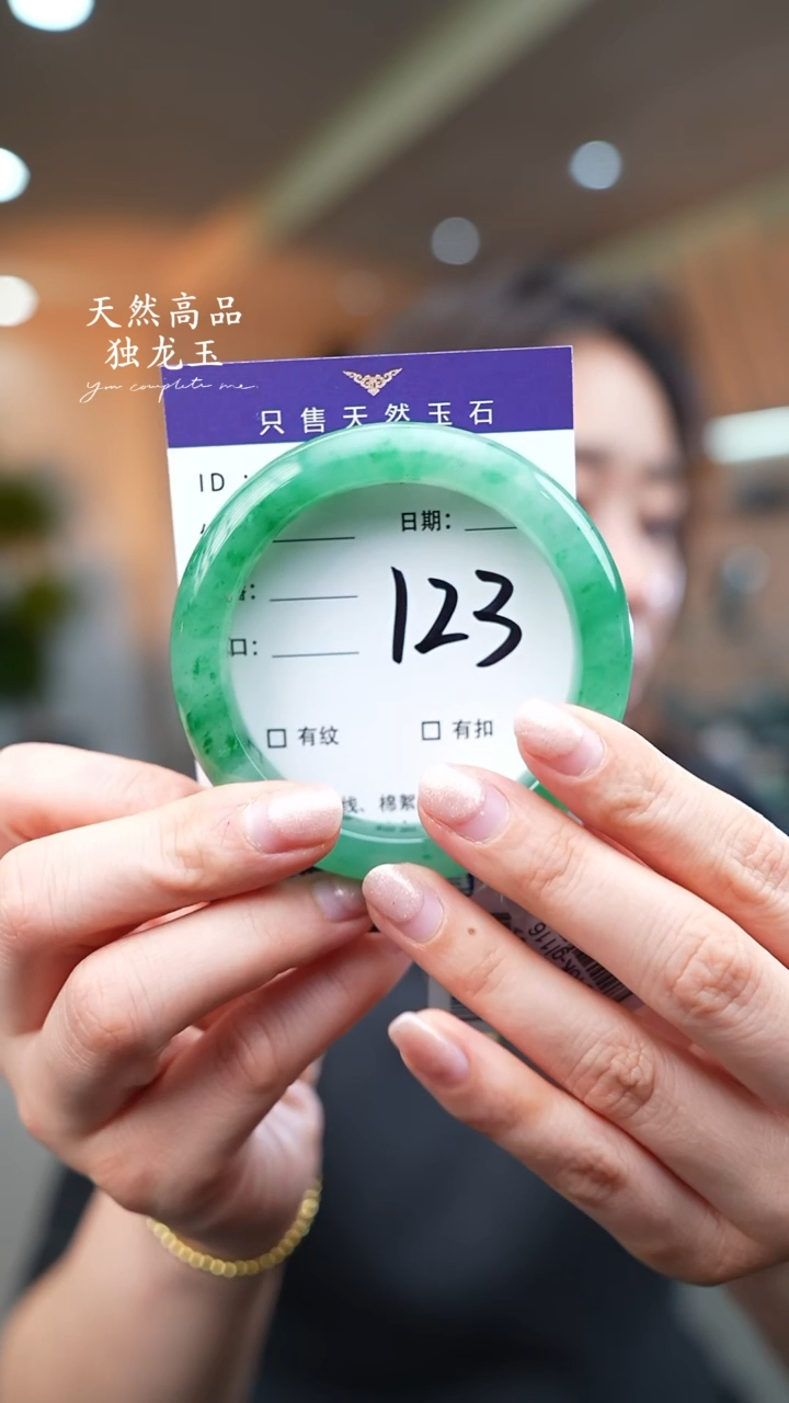 【闪购商品】石英质玉手镯未镶嵌123