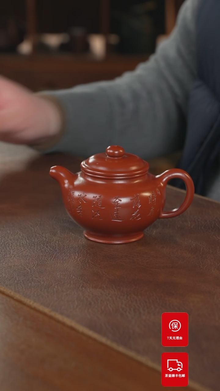 【闪购商品】紫砂茶壶紫砂壶紫砂壶