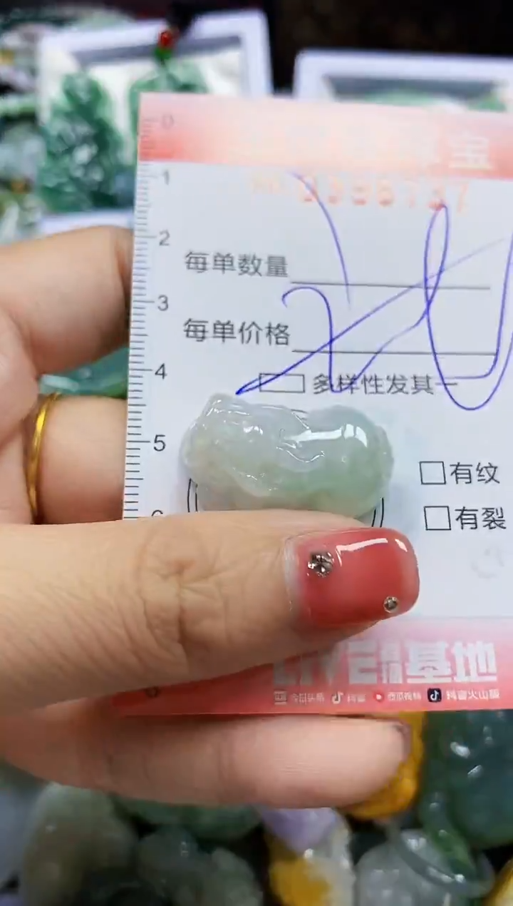 颈饰未镶嵌翡翠闪购0398737多样性发其一