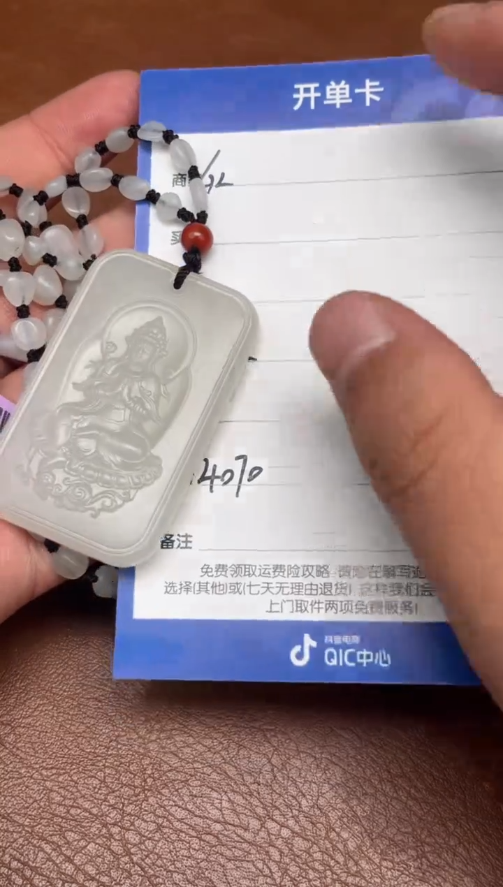 【闪购商品】和田玉2.12GZ多样性拍一发一未镶嵌34