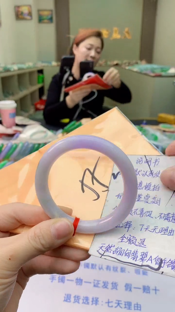【闪购商品】翡翠手镯未镶嵌0347463217