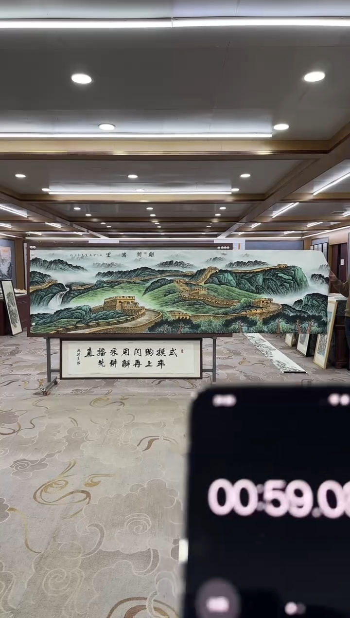 【闪购商品】绘画DC王红兵-小丈二-山水国画