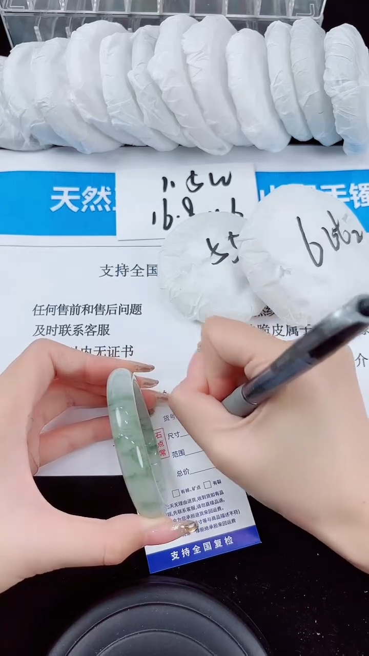 石英质玉手镯未镶嵌108-（53）