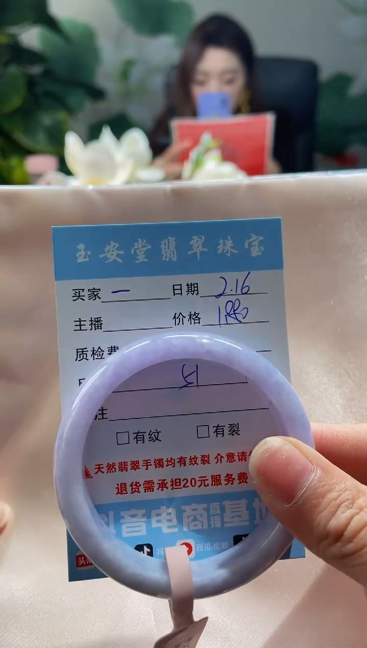 【闪购商品】翡翠手镯未镶嵌手镯