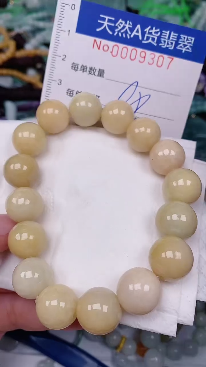 【闪购商品】翡翠颈饰未镶嵌00009307