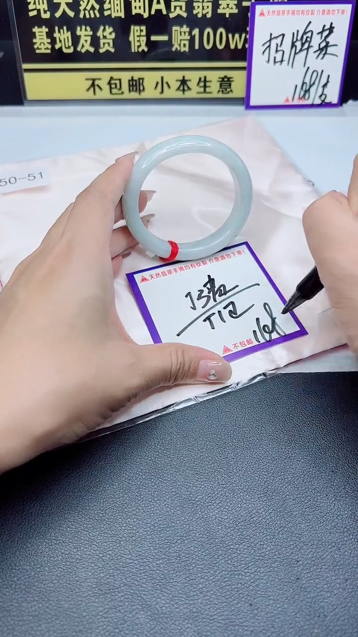 未镶嵌手镯翡翠我